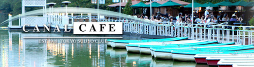 canalcafe